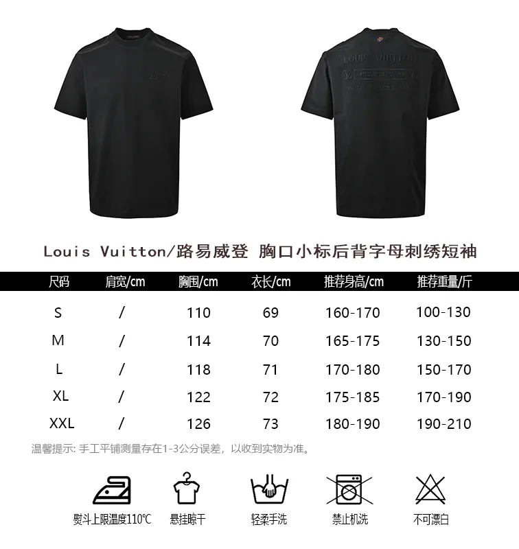 Louis Vuitton/Louis Vuitton short sleeves with small logo on the chest and letter embroidery on the back